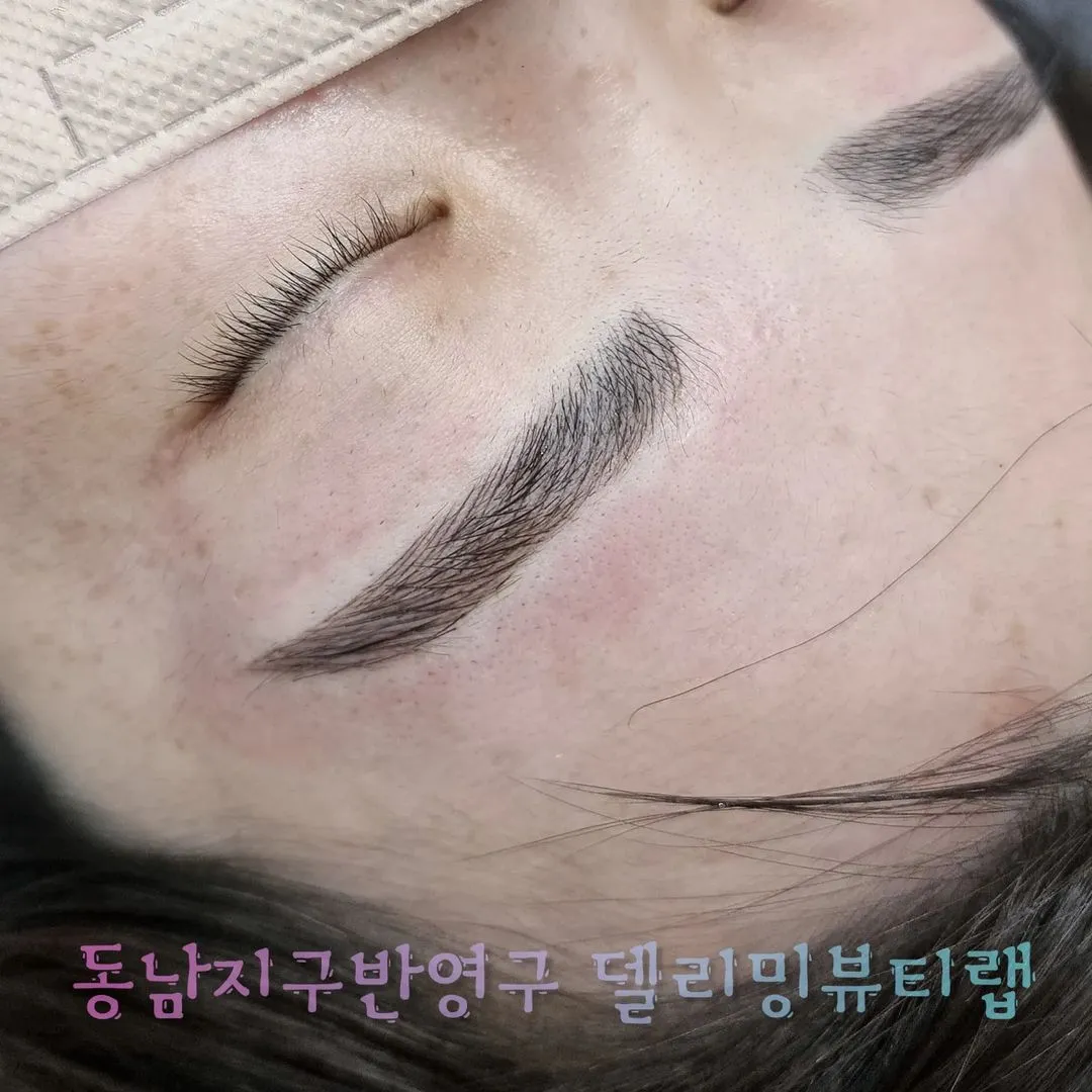 여자눈썹