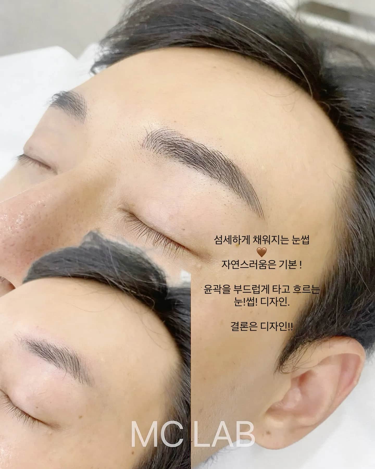 남자눈썹문신