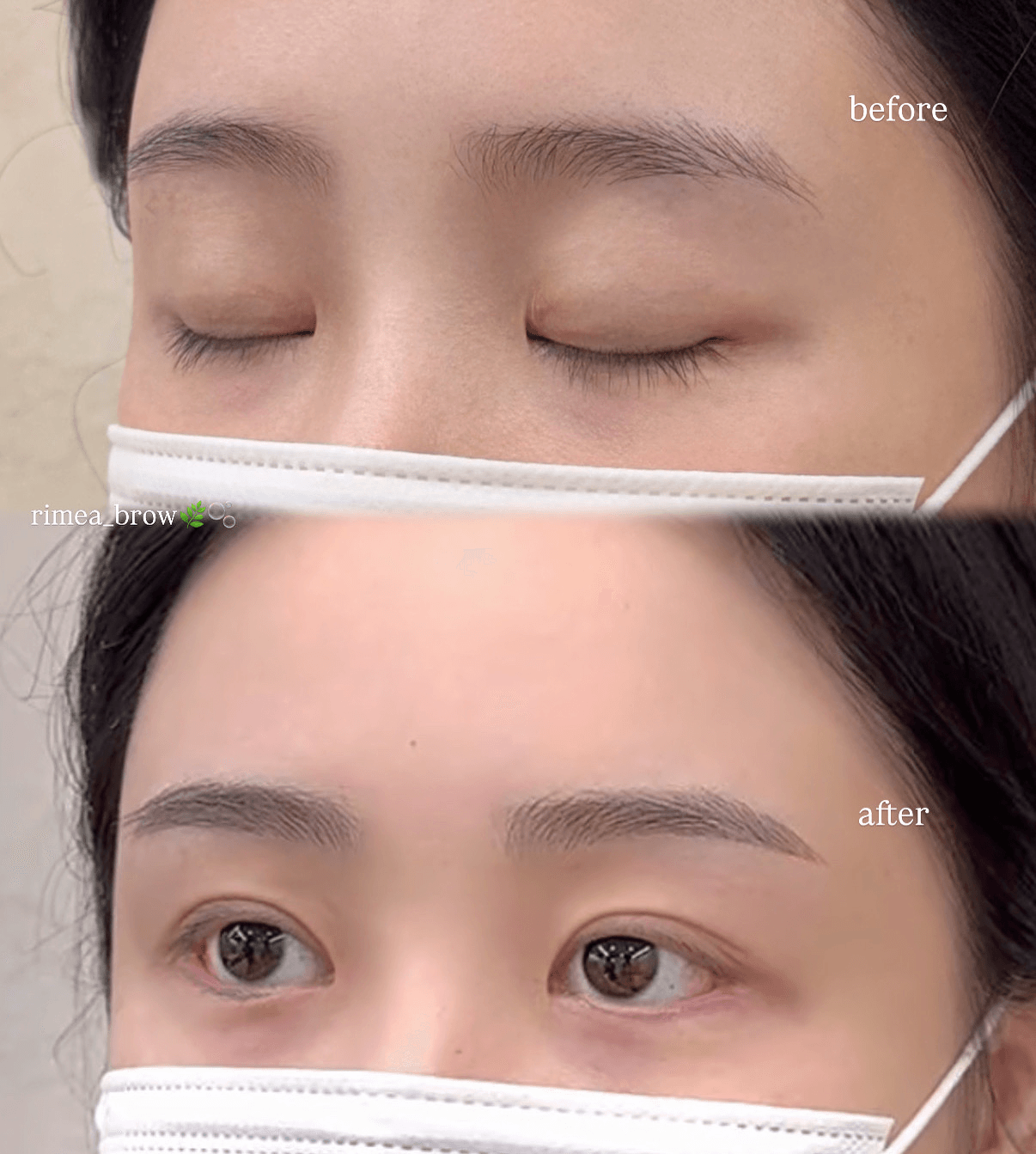 자연눈썹
