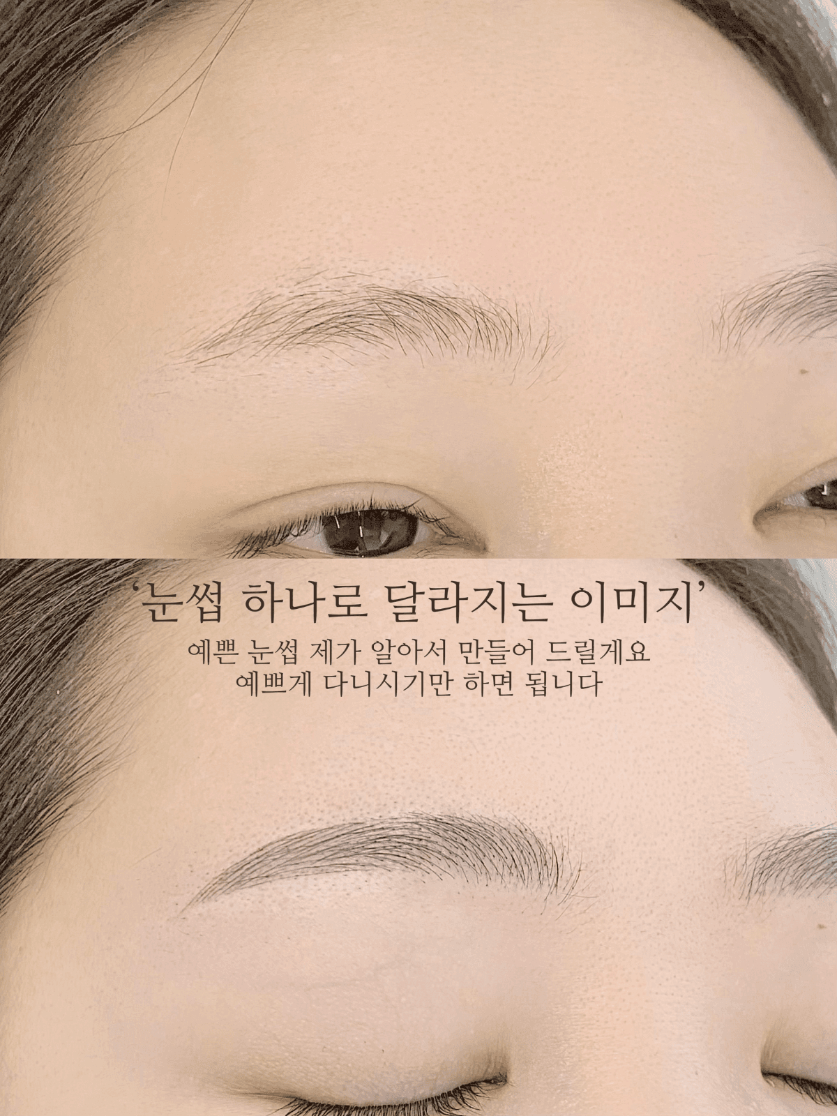 디첼리 콤보기법