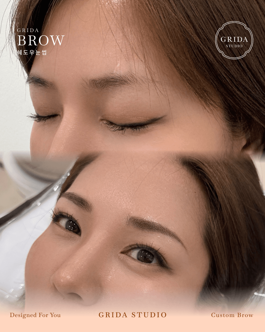 섀도우눈썹