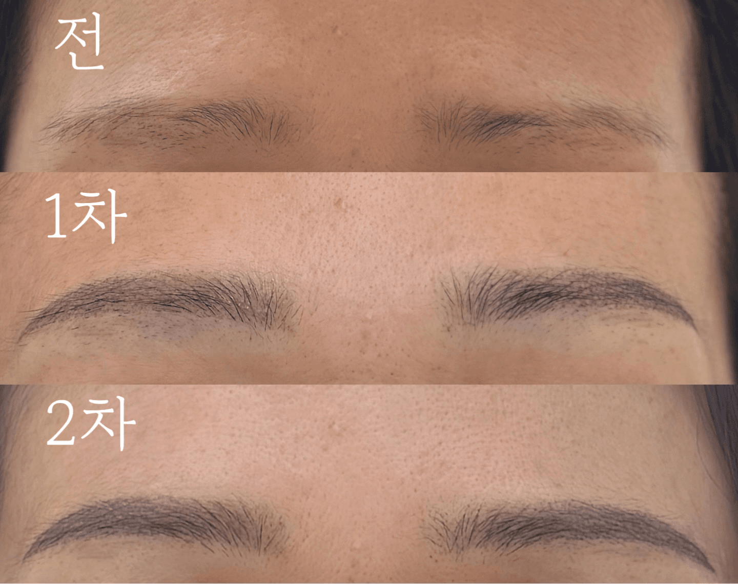 콤보눈썹