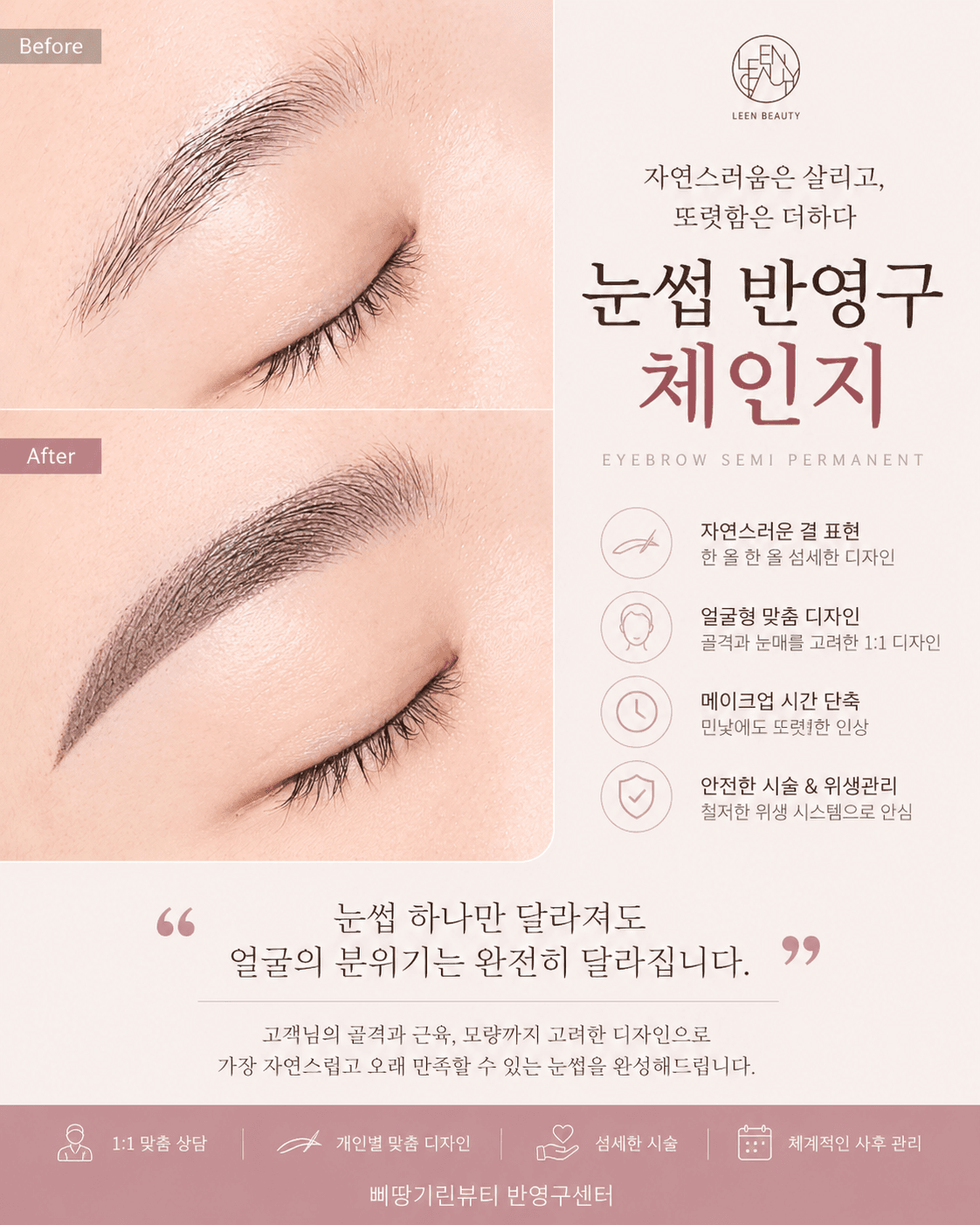 밋밋한 인상 옴브레 눈썹으로 🫶🏻