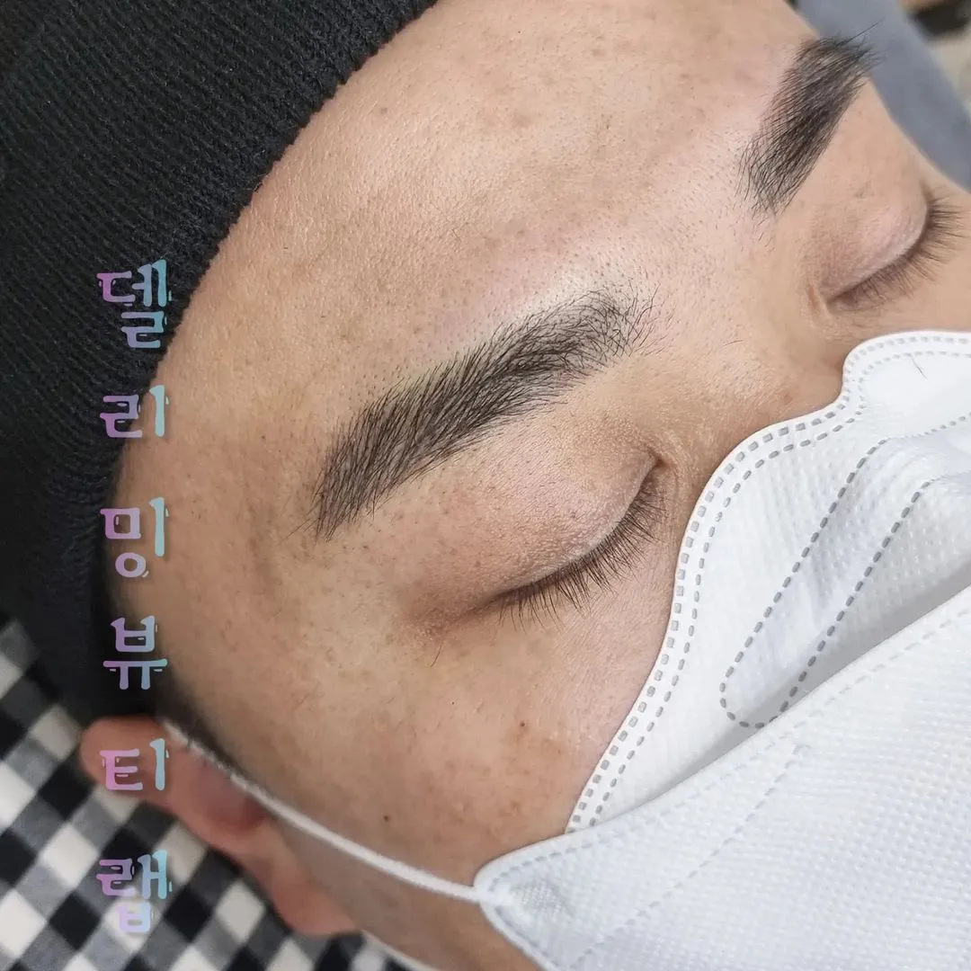 남자눈썹