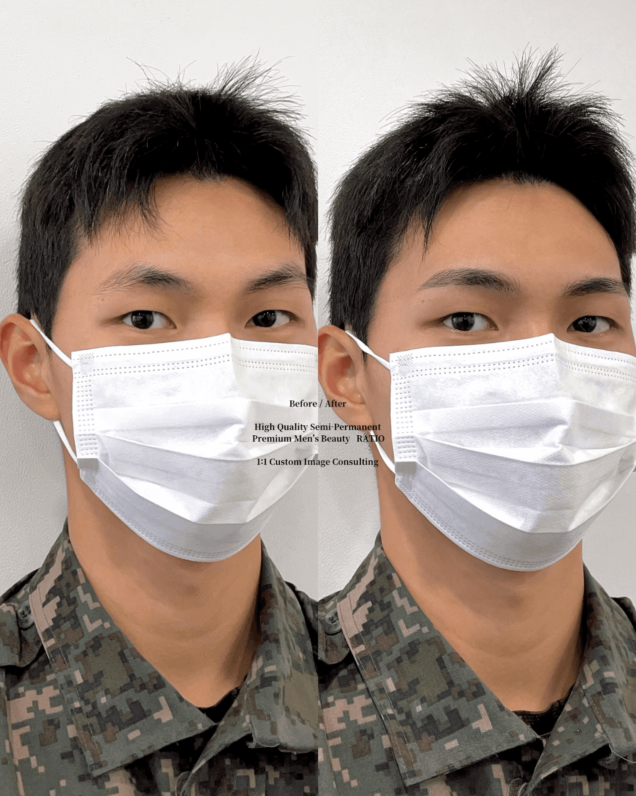 눈썹 하나로 성형효과를, 남자눈썹 Before - After / 1:1 맞춤 컨설팅