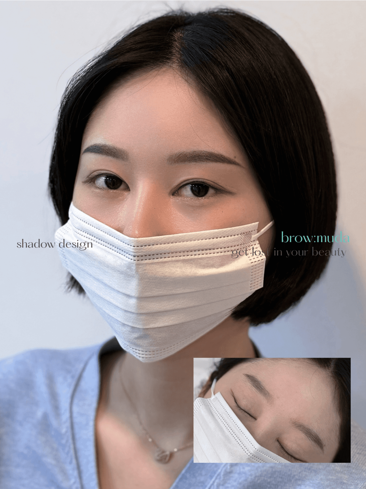 소프트 브로우 Shadow Brow ソフトブロウ